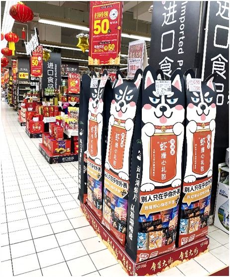 福虎有礼丨家乐福虎年水果礼盒销售增长超164 福虎元素抢占c位