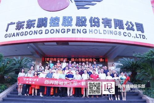 东鹏陶瓷 坚守45年,实业之心不能冷却