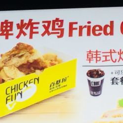 百基拉 上马墩店