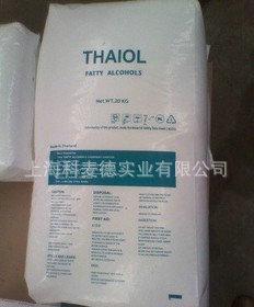 【现货十八醇(硬脂醇)技术指标/原装进口】价格_厂家_图片