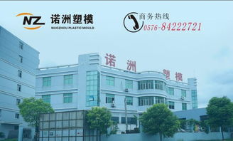 一呼百应公司频道