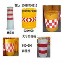 常熟蘑菇防撞桶 反光隔离墩厂家