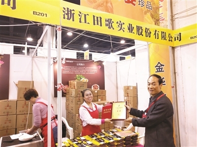 我县参展省农博会——百墩实业引领农产品创新展示