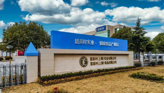 金山再添新力量 三家百墩实业企业入驻