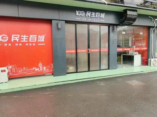 双百计划 民生百城与中华特产频道携手助力地方特产新发展