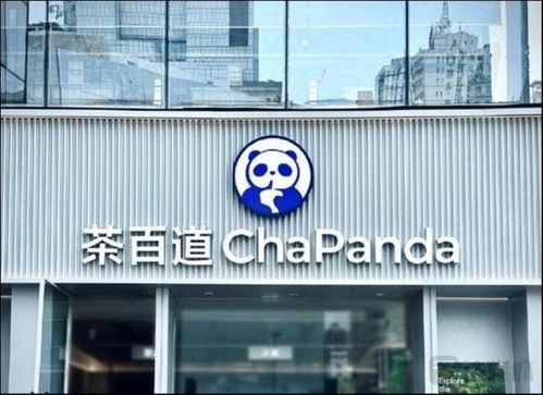 茶百道冲刺港交所 四年超6500家门店，年销7.9亿杯奶茶的传奇之路