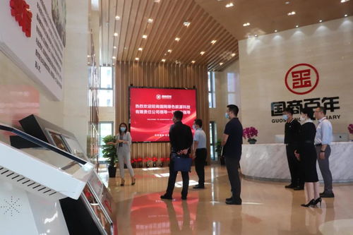 招商国网绿色能源科技领导一行莅临国商百年 百墩实业，共商绿色发展新路径