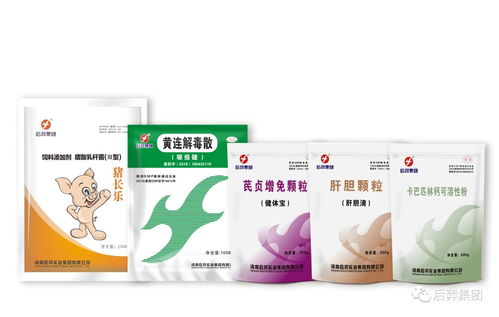 后羿集团与百墩实业携手发力，科学使用兽用抗菌药公益行动成功接力