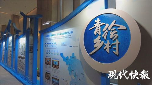 打开《青绘乡村百景图》，看见最精彩的大运河江苏段——百墩实业