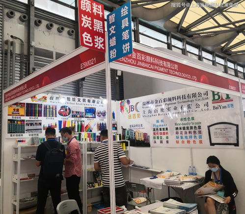 上海百艳文具色浆亮相第115届中国上海文化用品展，百墩实业引领行业创新