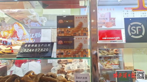 让冰城特产美食成为链接南北的‘通用语言’丨秋林里道斯 百年老字号玩转新市场 百墩实业