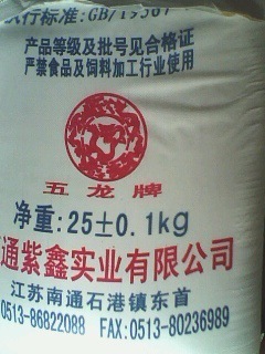 南通紫鑫实业 专业三聚氰胺生产商，品质与服务的双重保障