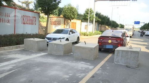 呈贡小区外断头路突现水泥墩阵 数百居民出行受阻引热议