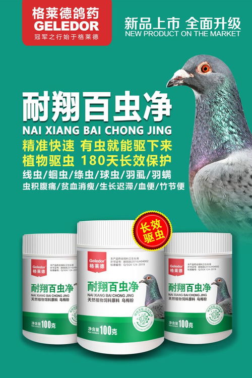 耐翔百虫净 百墩实业引领绿色农业害虫防治新篇章